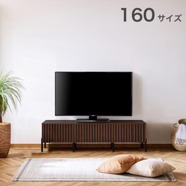 ＴＶ　ローボード　ルークII１６０ＡＶローボード　ブラウン (配送員設置)｜島忠・ホームズ店