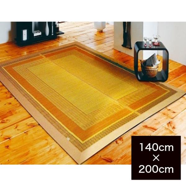純国産い草ラグ　ＤＸランクス　１４０Ｘ２００　ＢＥ (玄関先お渡し商品)