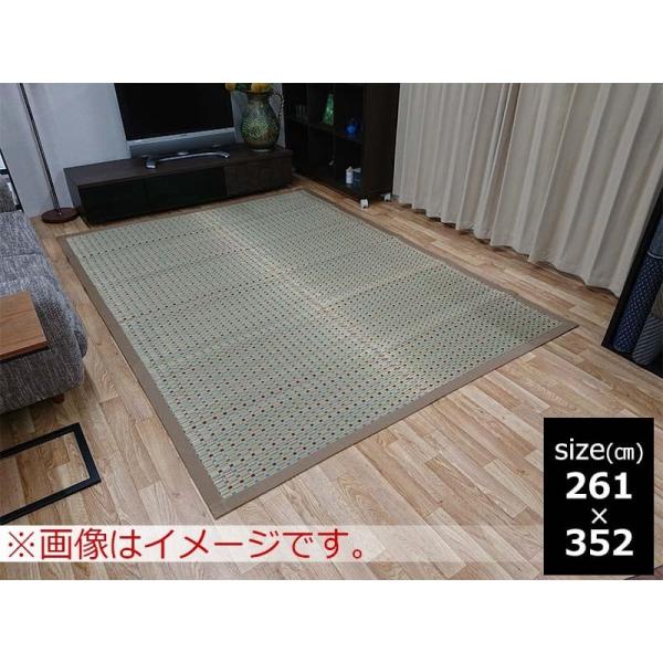 い草ラグ　掛川　小石原　２６１ｘ３５２　ＢＥ (玄関先お渡し商品)