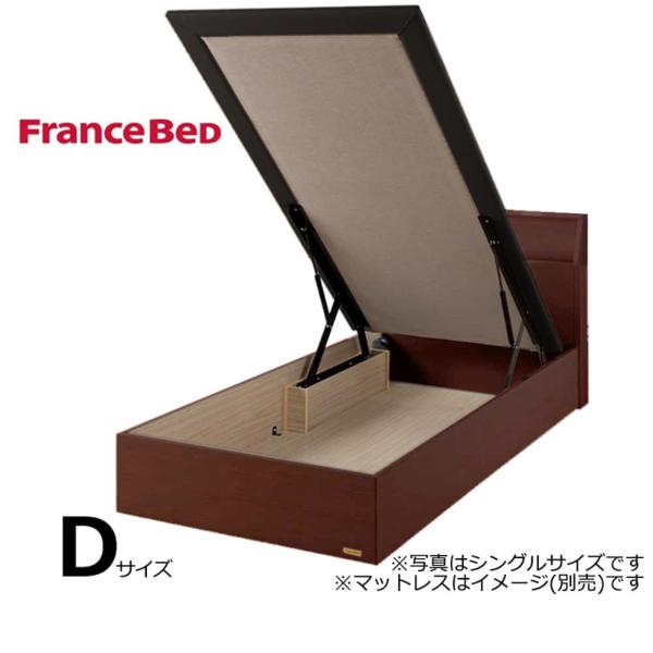 フランスベッド ダブルフレーム チョイスミーSC300リフト MB (配送員設置)|島忠・ホームズ店