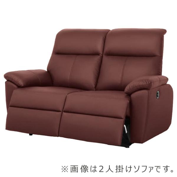広々とした2人掛け電動長椅子 ソフィア割り増し金(B-M序列付ける/M09 メルロー) (送りとどける員とり備える)