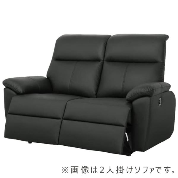 ワイド2人掛け電動ソファ ソフィアプレミアム(B-OMランク/OM451 ダークグリーン) (配送員設置)｜島忠・ホームズ店