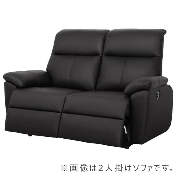 ワイド2人掛け電動ソファ ソフィアプレミアム(B-OMランク/OM13 ブラック) (配送員設置)