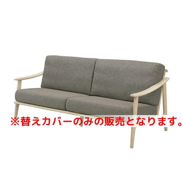 替えカバー クロスタイム１７９ソファカバー ＢＲ (玄関先お渡し商品)｜島忠・ホームズ店 9,240円