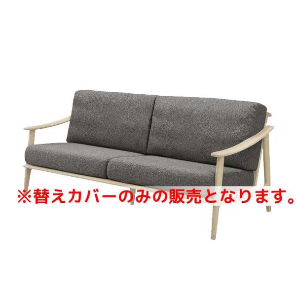 替えカバー クロスタイム179ソファカバー BK (玄関先お渡し商品)|島忠・ホームズ店