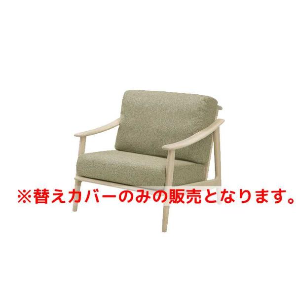 替えカバー クロスタイム６９ソファカバー ＧＲＥ (玄関先お渡し商品)