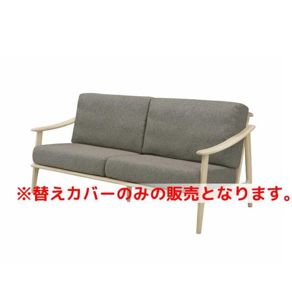 替えカバー クロスタイム１３９ソファカバー ＢＲ (玄関先お渡し商品)