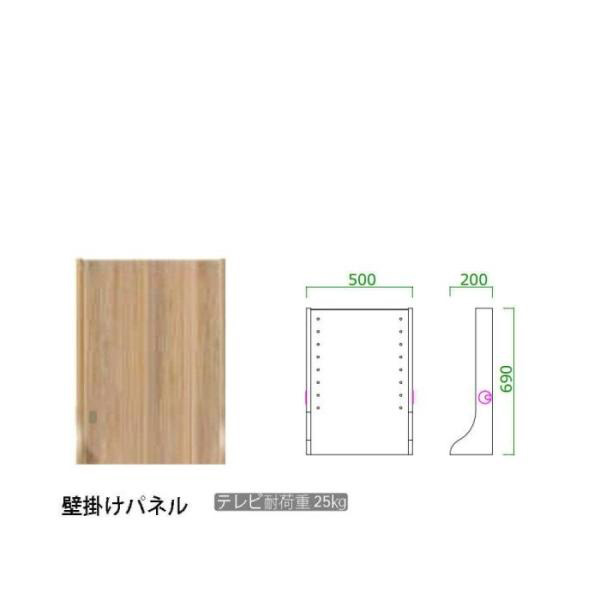 壁掛けパネル ストレージ OK-NA 島忠 ホームズ(玄関先お渡し・お客様組み立て商品)｜島忠・ホームズ店
