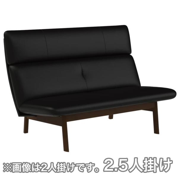 【地域限定】【カリモク】　2.5人掛けソファ　フロード　W13412なルーク　MK/X554（革生地） (配送員設置)
