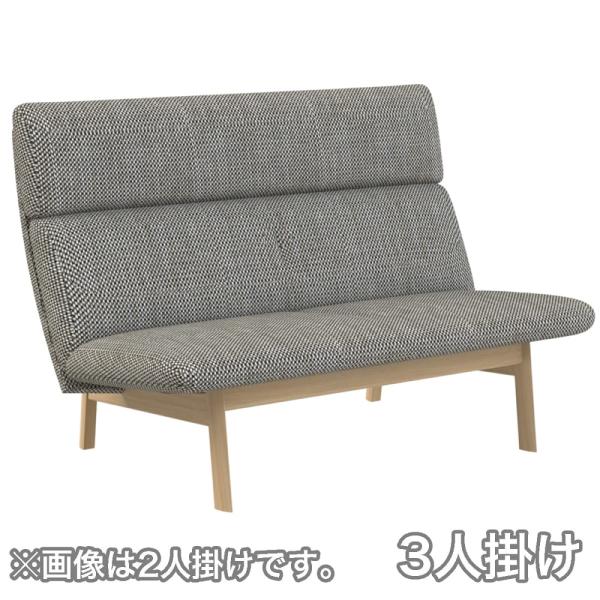 【地域限定】【カリモク】　3人掛けソファ　フロード　W13403なU23　OAK/B934（ファブリック生地） (配送員設置)