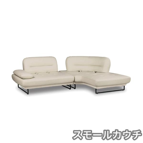【なめし革テックス】 シェーズロングソファ 左スモールカウチ ラルス フロスホワイト色 (送りとどける員築き上げる) ソファ・ソファベッド-ソファ