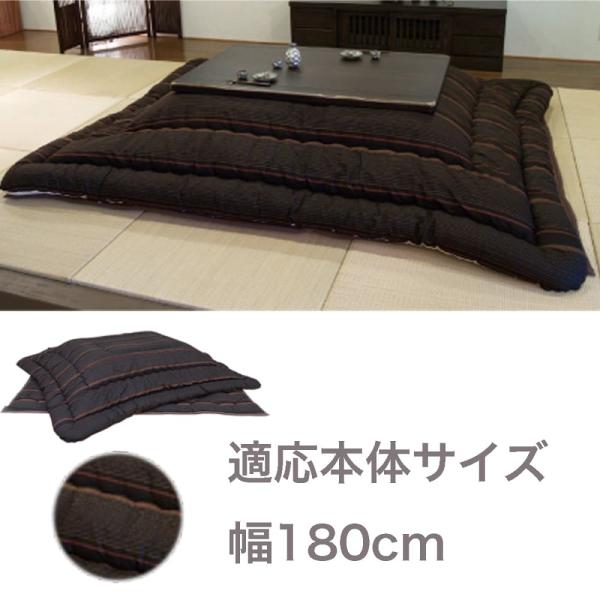 こたつ布団 KF-390 BR 60 (部屋の入り口先お乗り合い船商いもの)