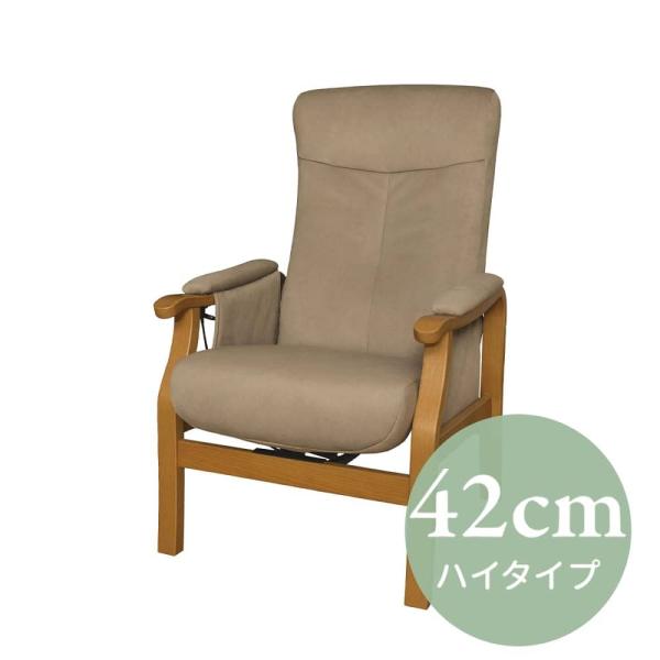 パーソナルチェア　トレニアＨ　座面高42cm　NA/RYLBN (配送員設置) 65,800円