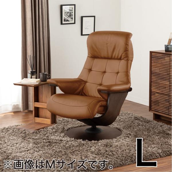【カリモク】パーソナルチェア ブルックス（Lサイズ）R11404 な ストラダ　モカブラウン/キャメル (配送員設置)