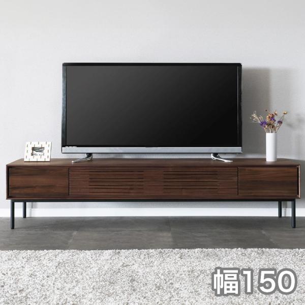 テレビボード　ノース　150幅　MBR色 (配送員設置)