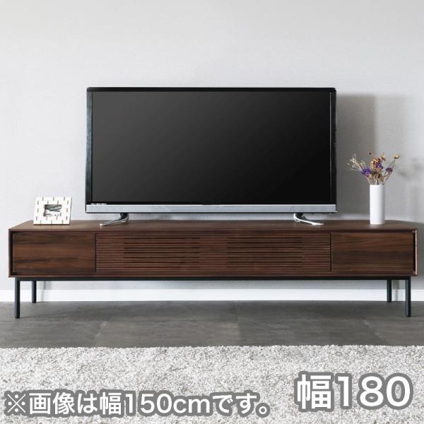 テレビボード　ノース　180幅　MBR色 (配送員設置)