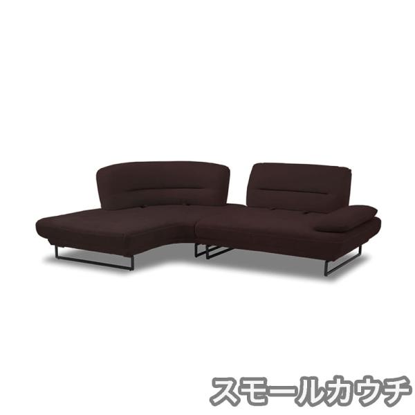 【ネット限定】　【レザーテックス】　シェーズロングソファ　右スモールカウチ　ラルス　オータムブラウン色 (配送員設置)