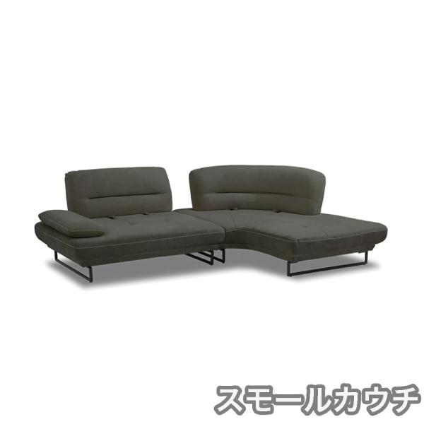 【ネット限定】　【レザーテックス】　シェーズロングソファ　左スモールカウチ　ラルス　モードグレー色 (配送員設置)｜島忠・ホームズ店