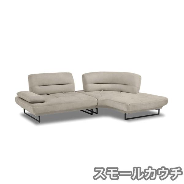 【ネット限定】　【レザーテックス】　シェーズロングソファ　左スモールカウチ　ラルス　プラチナグレー色 (配送員設置)｜島忠・ホームズ店