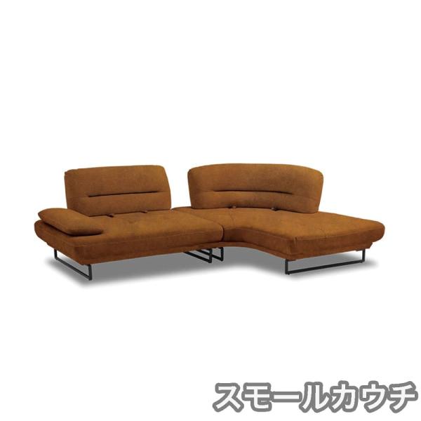 【ネット限定】　【レザーテックス】　シェーズロングソファ　左スモールカウチ　ラルス　オールドキャメル色 (配送員設置)｜島忠・ホームズ店