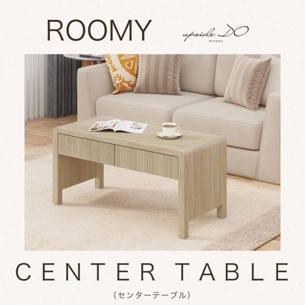 リビングテーブル　ＲＯＯＭＹ　ＢＹ－ＣＴ1534－1 (玄関先お渡し お客様組立商品)