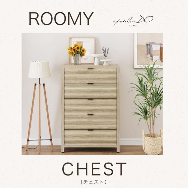5段チェスト　ＲＯＯＭＹ　ＢＹ－ＤＲ1523－1 (玄関先お渡し お客様組立商品)