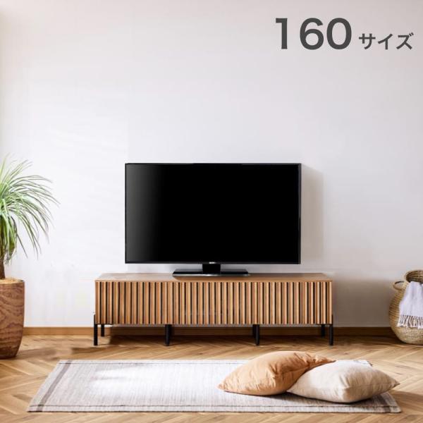 ＴＶ　ローボード　ルークII160ＡＶローボード　ナチュラル (配送員設置)｜島忠・ホームズ店