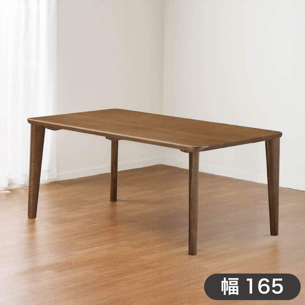 【地域限定】【カリモク】 ダイニングテーブル オークタウン ダンテ 165D18560モルトブラウン (配送員設置)