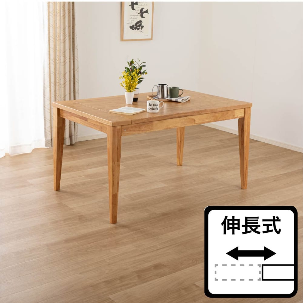 押しひろげる式晩ご飯時刻表 エニフ １３０ＬＢＲ (送りとどける員とり備える)
