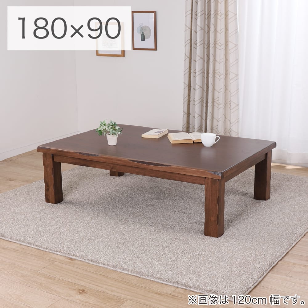 【国産】ハロゲンヒーターこたつ 暖卓ハーバー180 BR(配送員設置)|島忠・ホームズ店