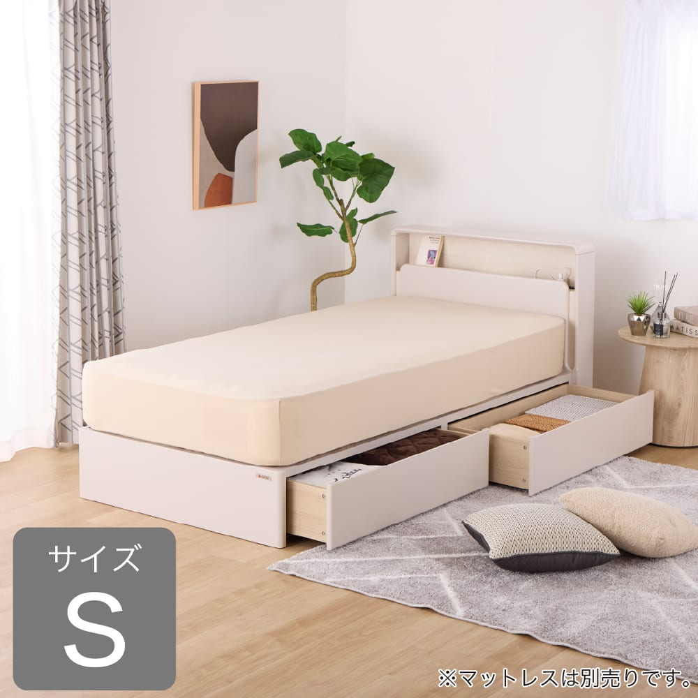 シングルフレーム　ドレース　サイドＢＯＸ　ホワイト※マットレス別売 (配送員設置)