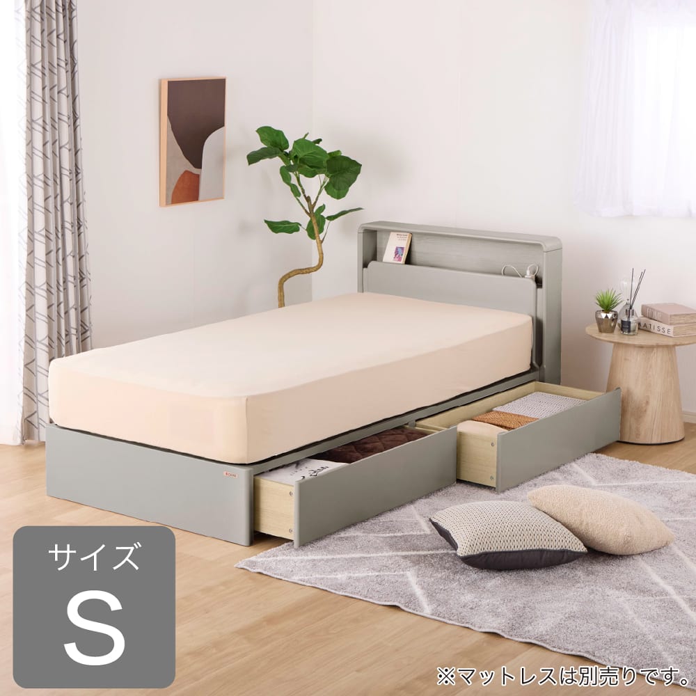 シングルフレーム　ドレース　サイドＢＯＸ　グレージュ※マットレス別売 (配送員設置)