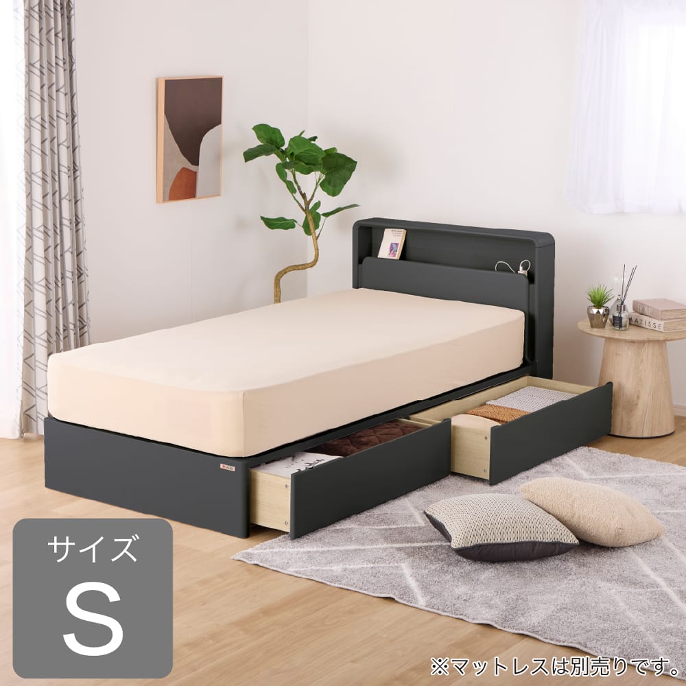 シングルフレーム　ドレース　サイドＢＯＸ　ダークグレー※マットレス別売 (配送員設置)