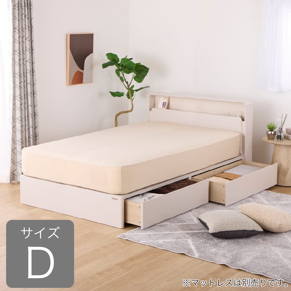 ダブルフレーム　ドレース　サイドＢＯＸ　ホワイト※マットレス別売 (配送員設置)