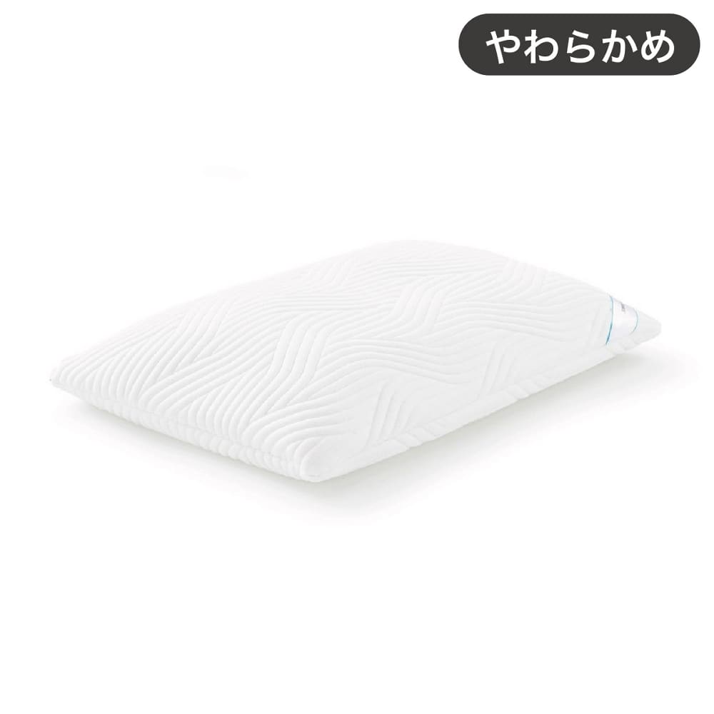 ［ＴＥＭＰＵＲ］　ピロー　コンフォートピローやわらかめ　８３４００２００ (玄関先お渡し お客様組立商品)｜島忠・ホームズ店