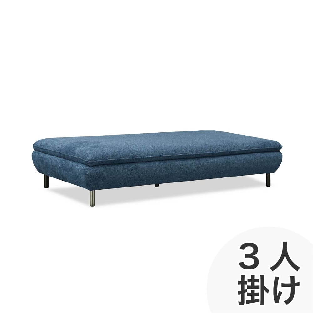 ３人掛けソファ　アイラ　ＢＬ (配送員設置)