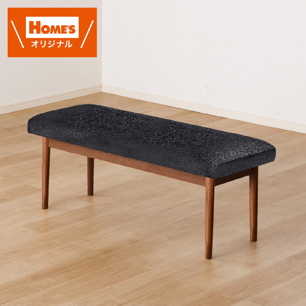 ベンチ　オルソン１１０　ＢＲ／ＢＫ［ホームズオリジナル］ (玄関先お渡し商品)