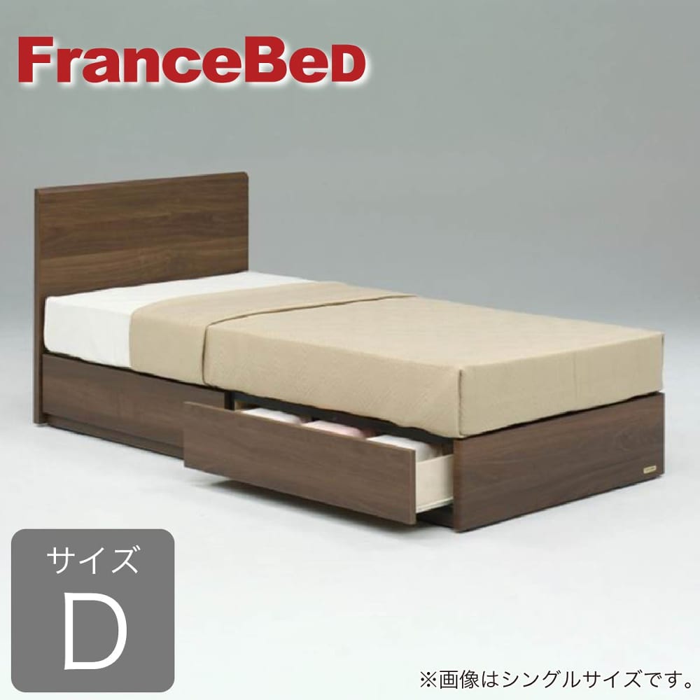 [フランスベッド]ダブルひな形 ＰＲ７０－０５Ｆ抽き出し付 ※マットレス別売 (送りとどける員据え付ける)