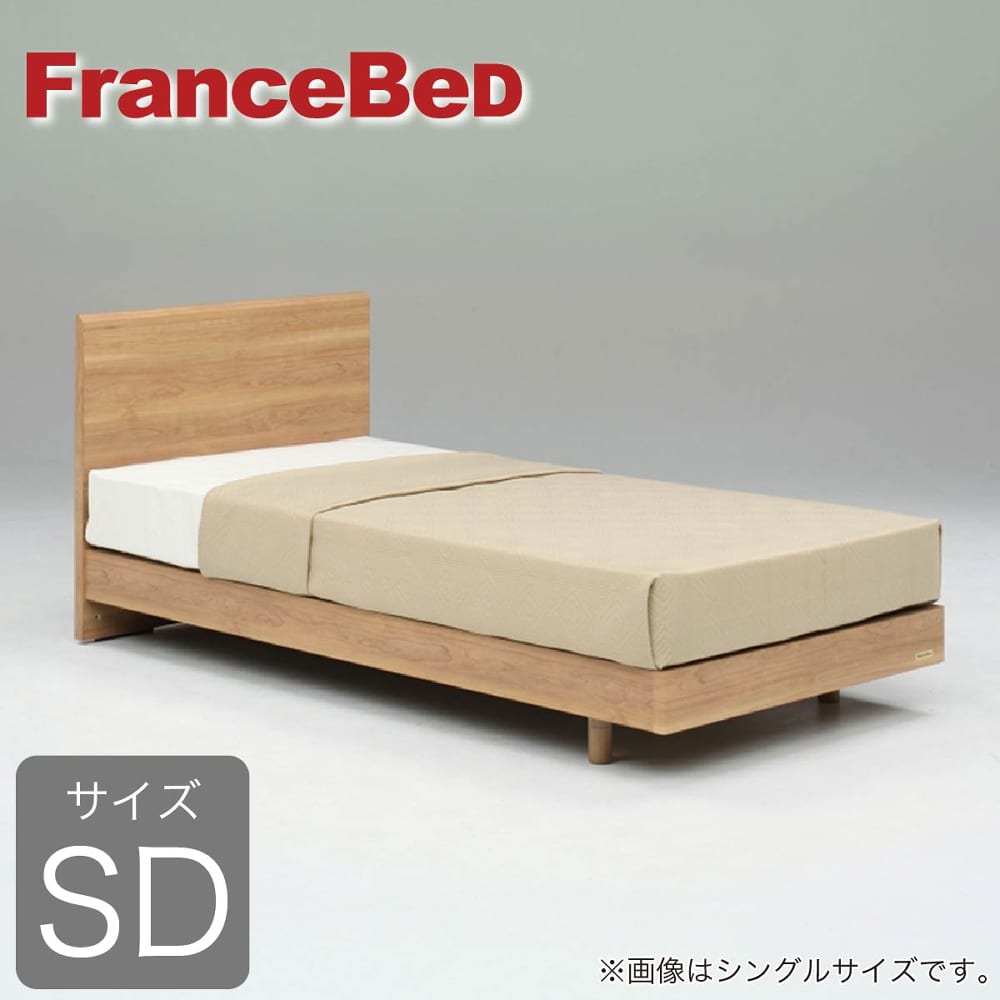 [フランスベッド]セミダブルフレーム ＰＲ７０－０５Ｆレッグ ※マットレス別売 (送りとどける員据え付ける)