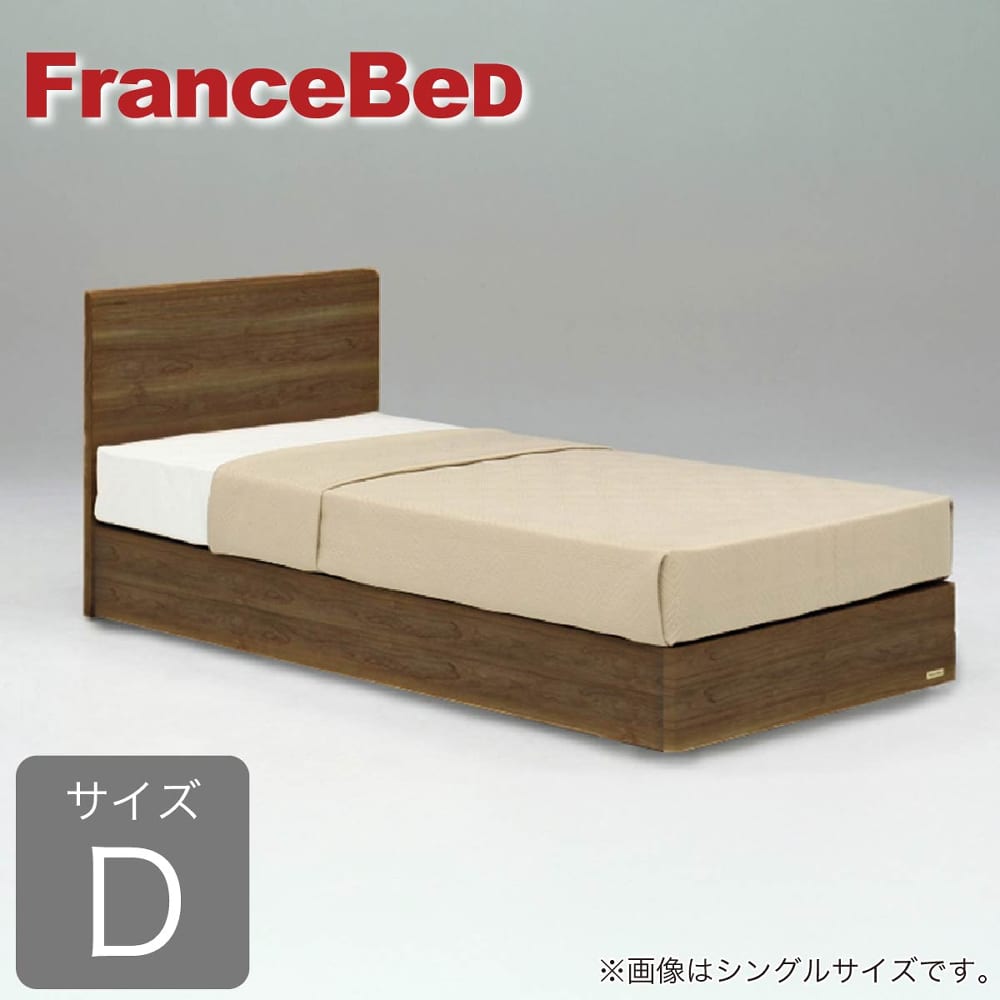 [フランスベッド]ダブルひな形 ＰＲ７０－０５Ｆ引出無 ※マットレス別売 (送りとどける員据え付ける)