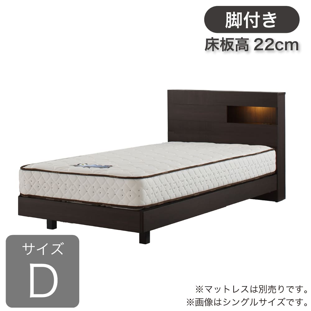 ［ドリームベッド］ダブルフレーム　ウレルディ２７５４　脚付き　２２０Ｈ (配送員設置)