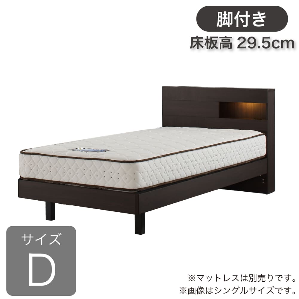 ［ドリームベッド］ダブルフレーム　ウレルディ２７５４　脚付き　２９５Ｈ (配送員設置)