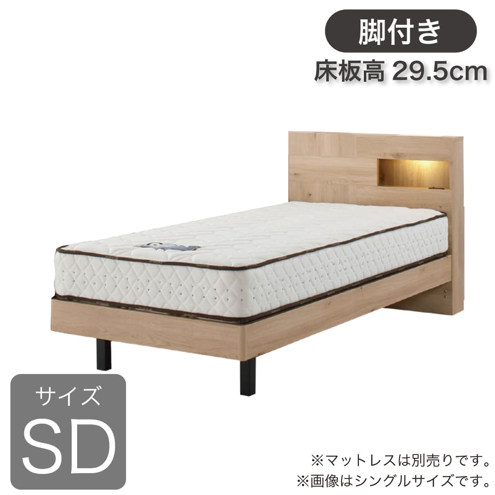 ［ドリームベッド］セミダブルフレーム　ウレルディ２７５４　脚付き　２９５Ｈ　右タイプ (配送員設置)｜島忠・ホームズ店