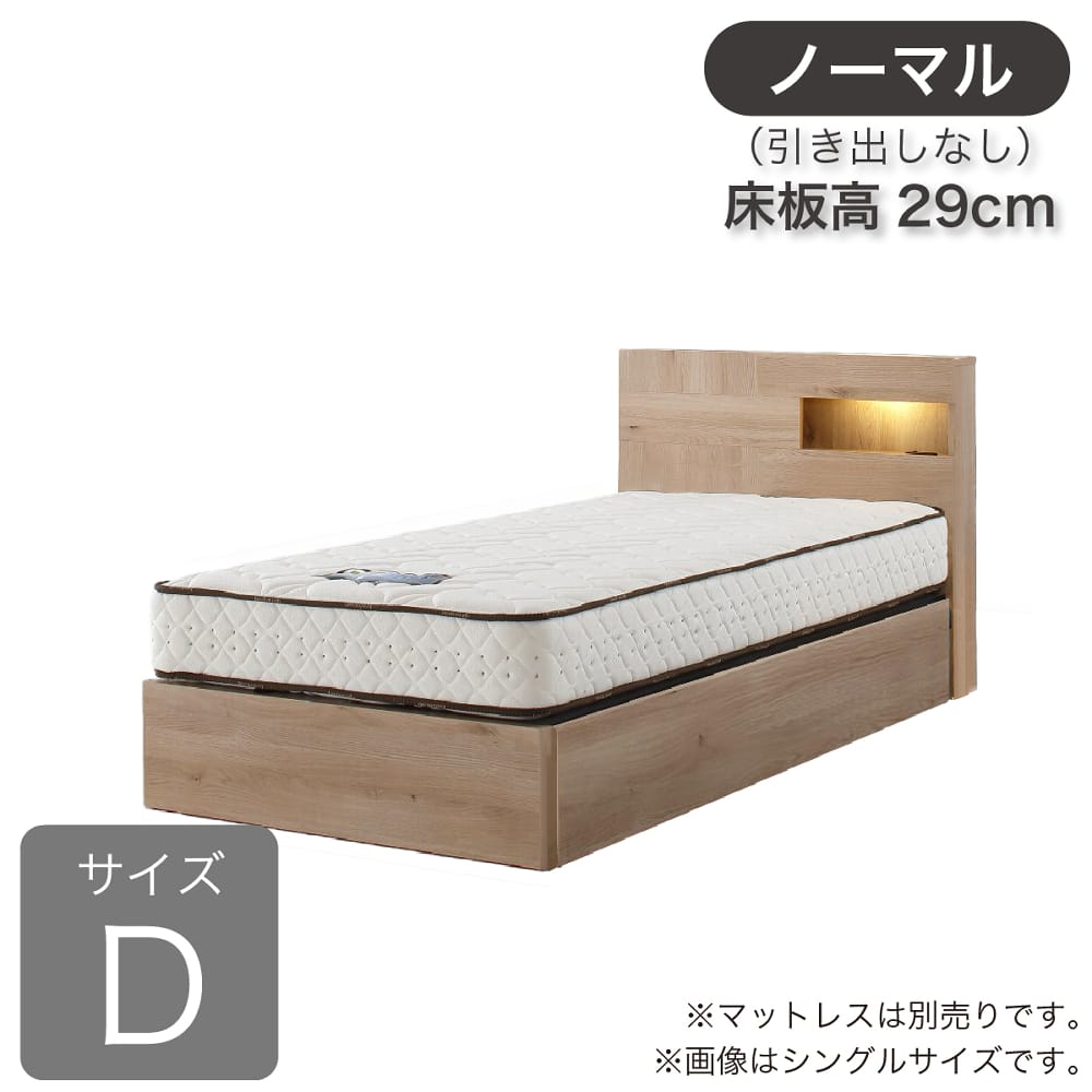 ［ドリームベッド］ダブルフレーム　ウレルディ２７５４　ノーマル　２９０Ｈ (配送員設置)