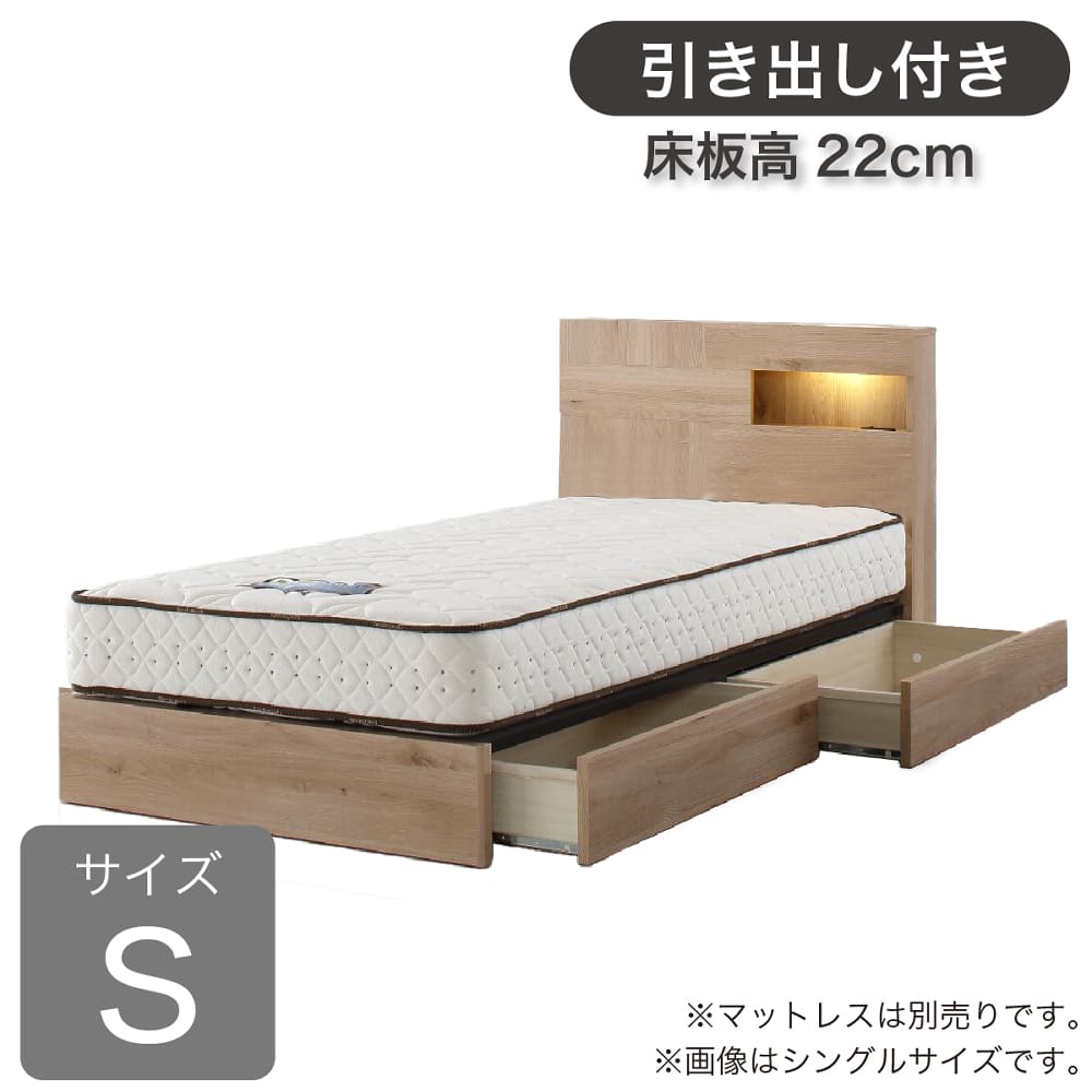 ［ドリームベッド］シングルフレーム　ウレルディ２７５４　引出付き　２２０Ｈ　右タイプ (配送員設置)｜島忠・ホームズ店