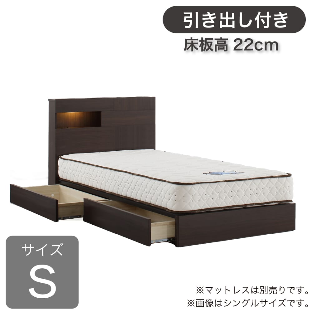 ［ドリームベッド］シングルフレーム　ウレルディ２７５４　引出付き　２２０Ｈ　左タイプ (配送員設置)｜島忠・ホームズ店
