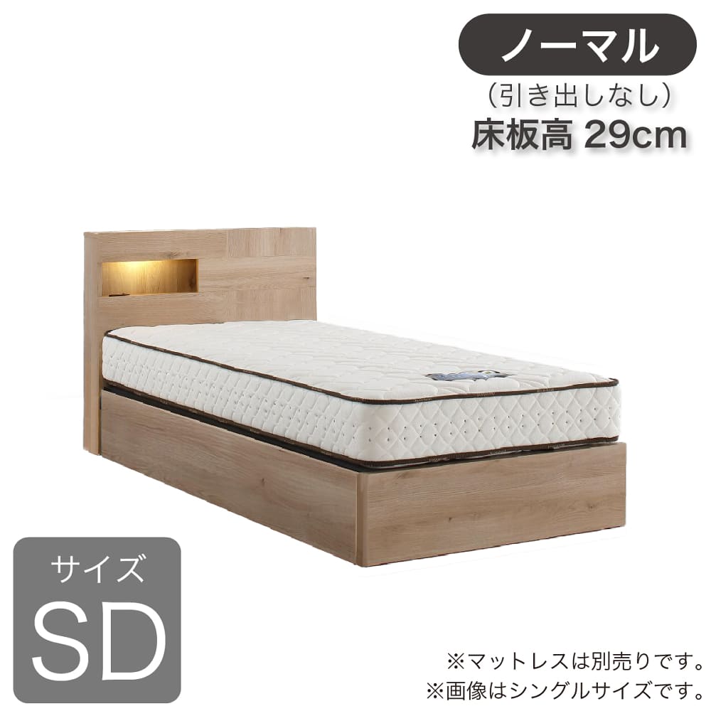 ［ドリームベッド］セミダブルフレーム　ウレルディ２７５４　ノーマル　２９０Ｈ　左タイプ (配送員設置)｜島忠・ホームズ店