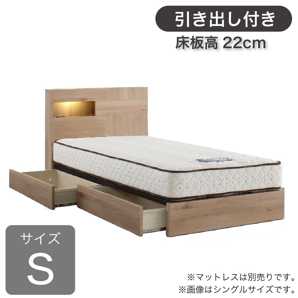 ［ドリームベッド］シングルフレーム　ウレルディ２７５４　引出付き　２２０Ｈ　左タイプ (配送員設置)｜島忠・ホームズ店