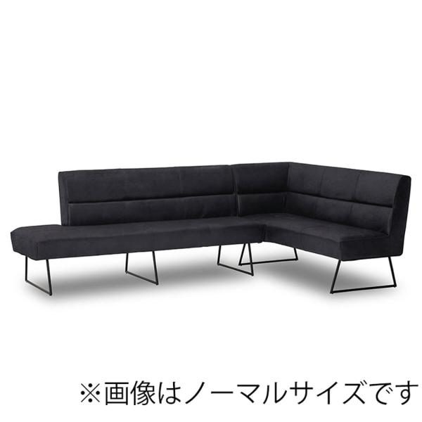 LDソファ ダイニングソファ レザーテックス 高密度ウレタンフォーム スモール 左コーナー用 マルクト チャコールブラック (配送員設置)