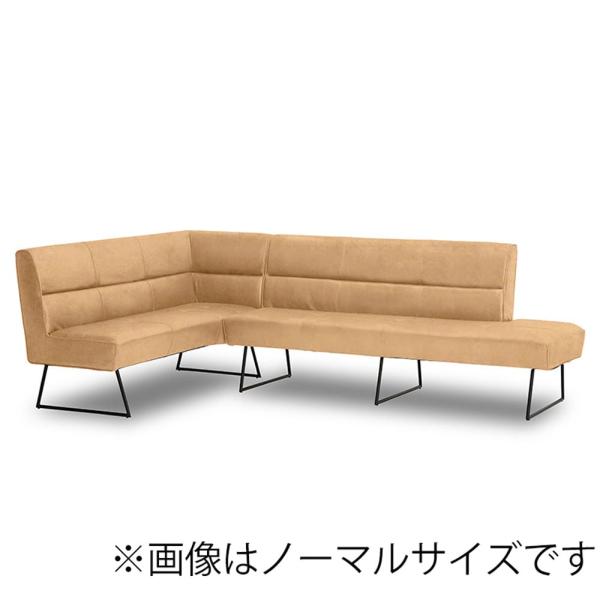 LDソファ ダイニングソファ レザーテックス 高密度ウレタンフォーム スモール 右コーナー用 マルクト クラフトベージュ (配送員設置)